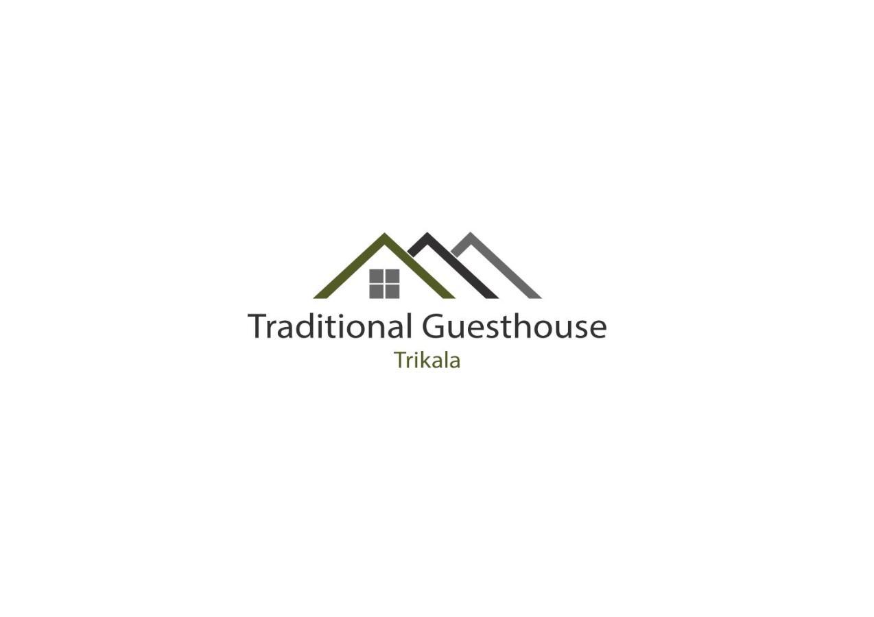 Traditional Guesthouse Tríkala Esterno foto